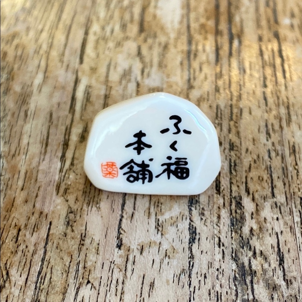 Japanese Miniature Ceramic Good Luck Figurines-Fukusuke, Maneki Neko, Otafuku - Picture 8 of 15